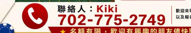 Kiki contact image